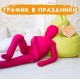 График работы Ай Диво на майские  праздники!